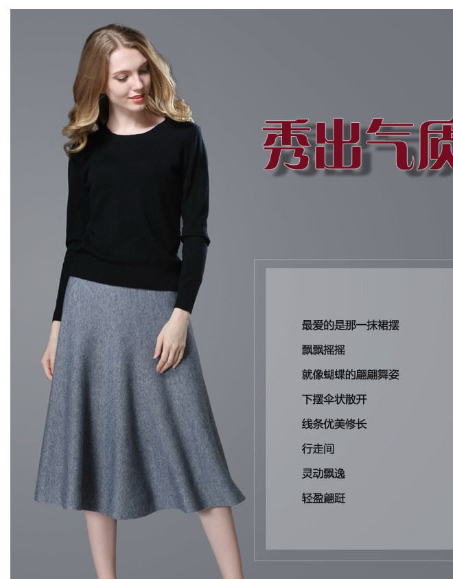 半身裙1