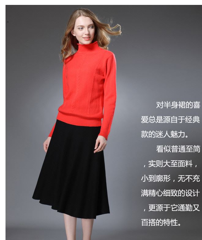 半身裙2