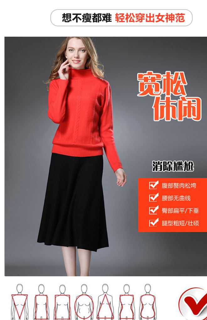 半身裙5
