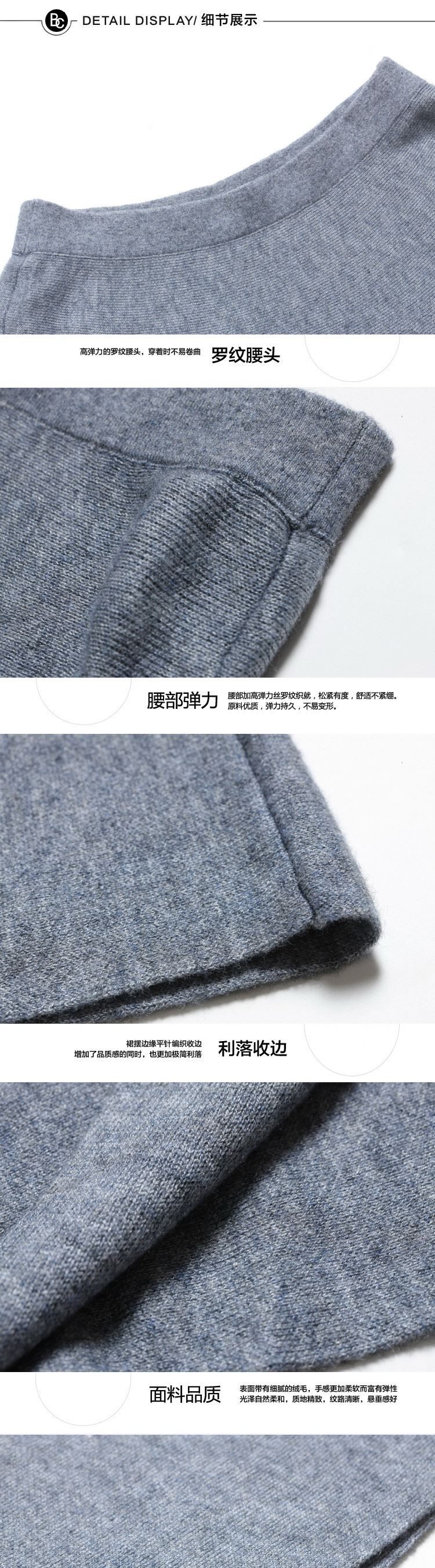 半身裙7