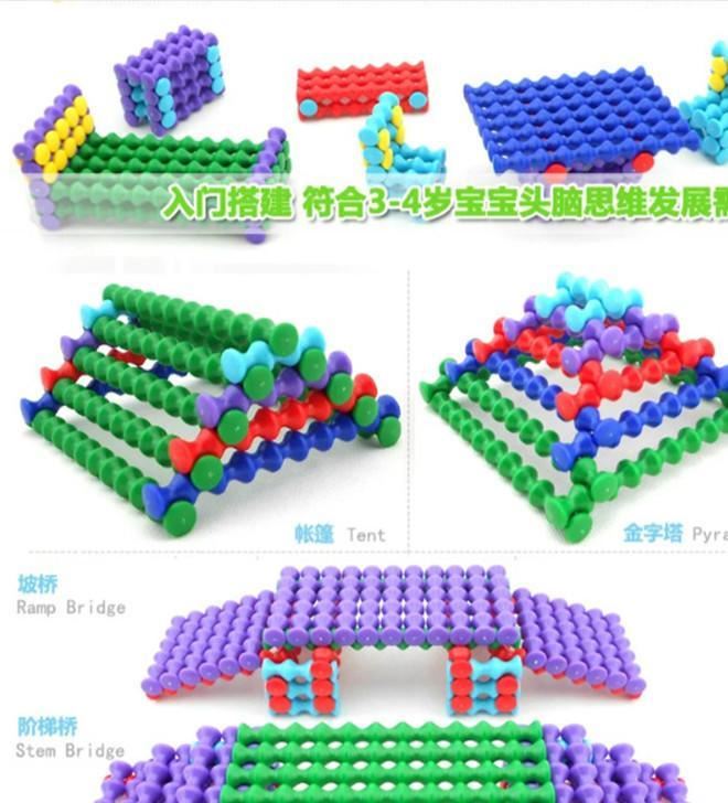 正品光华益智玩具abs彩色柔软竹节棍儿童拼装积木 益智拼插积木