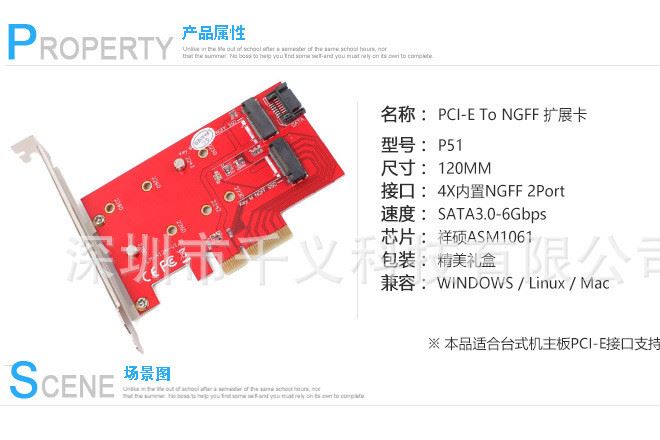 PCI-E轉(zhuǎn)NGFF臺(tái)式機(jī)擴(kuò)展卡key-b接口SSD固態(tài)硬盤模塊2口M.2轉(zhuǎn)接卡示例圖2