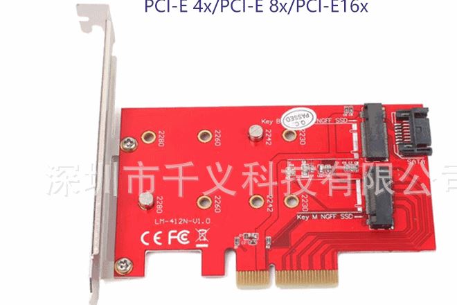 PCI-E轉(zhuǎn)NGFF臺(tái)式機(jī)擴(kuò)展卡key-b接口SSD固態(tài)硬盤模塊2口M.2轉(zhuǎn)接卡示例圖3