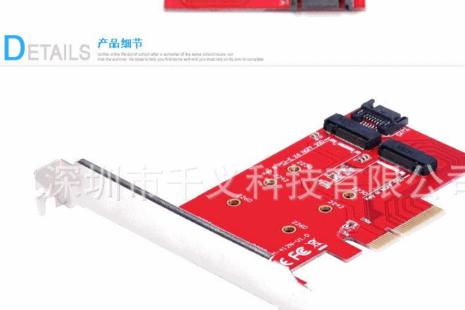 PCI-E轉(zhuǎn)NGFF臺(tái)式機(jī)擴(kuò)展卡key-b接口SSD固態(tài)硬盤模塊2口M.2轉(zhuǎn)接卡示例圖5