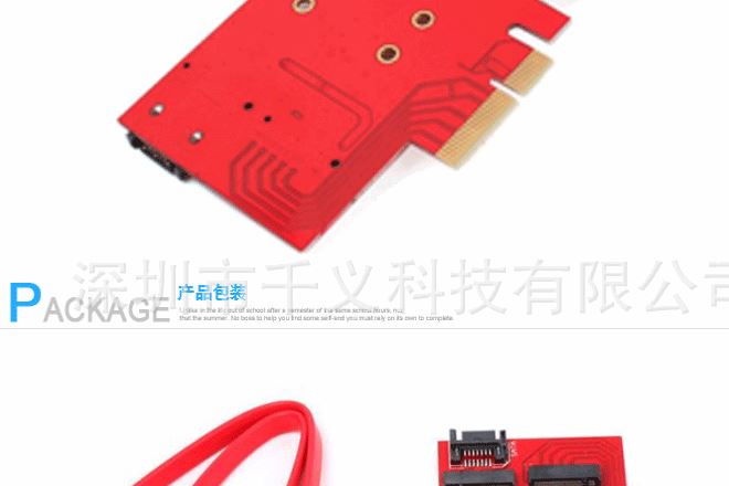 PCI-E轉(zhuǎn)NGFF臺(tái)式機(jī)擴(kuò)展卡key-b接口SSD固態(tài)硬盤模塊2口M.2轉(zhuǎn)接卡示例圖7