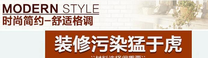 竹木纖維木塑板納米板集成墻面廠家代理招商加盟平板藍天白云示例圖1