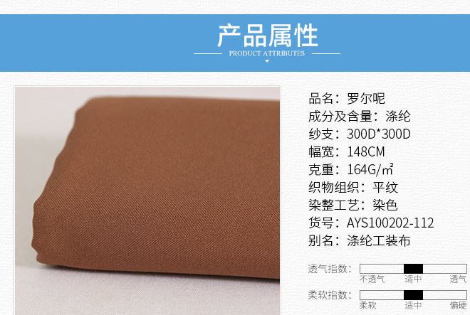 廠家直銷 工裝面料羅爾呢 高F精紡呢 工裝工作服面料批發(fā)示例圖10