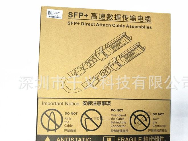 3米QSFP+40G高速電纜銅纜CU3M兼容華為H3C銳捷交換機堆疊線l纜zy示例圖5