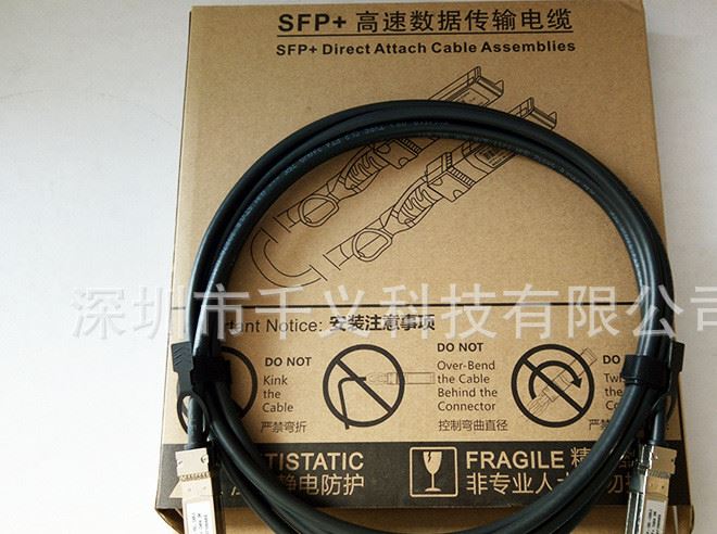 3米QSFP+40G高速電纜銅纜CU3M兼容華為H3C銳捷交換機堆疊線l纜zy示例圖8