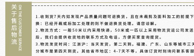 廠家直銷 工裝面料羅爾呢 高F精紡呢 工裝工作服面料批發(fā)示例圖24