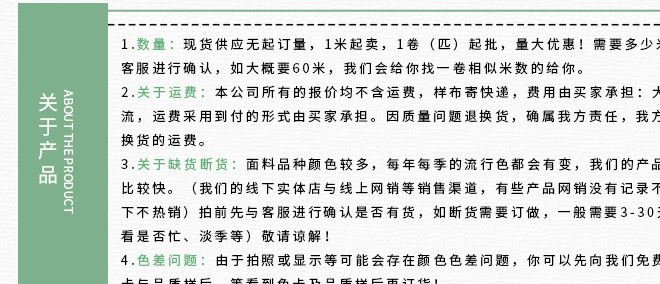 廠家直銷 工裝面料羅爾呢 高F精紡呢 工裝工作服面料批發(fā)示例圖25