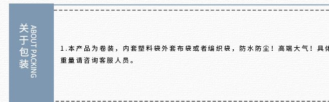 廠家直銷 工裝面料羅爾呢 高F精紡呢 工裝工作服面料批發(fā)示例圖26