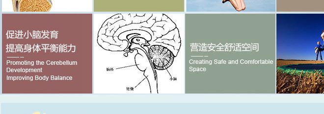 跳床詳細(xì)頁(yè)_04