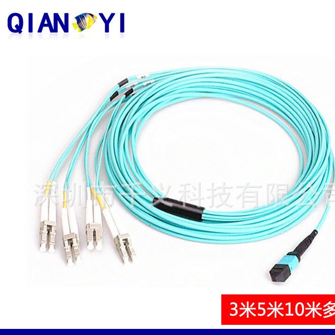 3米MPO-LC8芯多模萬(wàn)兆模塊40G MPO-LC4對(duì)光纖跳線OM3中心機(jī)房線示例圖1