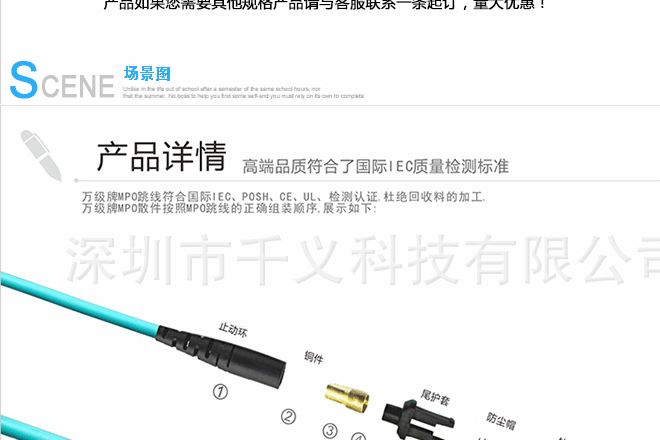 3米MPO-LC8芯多模萬(wàn)兆模塊40G MPO-LC4對(duì)光纖跳線OM3中心機(jī)房線示例圖9