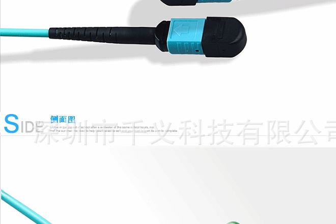 3米MPO-LC8芯多模萬(wàn)兆模塊40G MPO-LC4對(duì)光纖跳線OM3中心機(jī)房線示例圖14