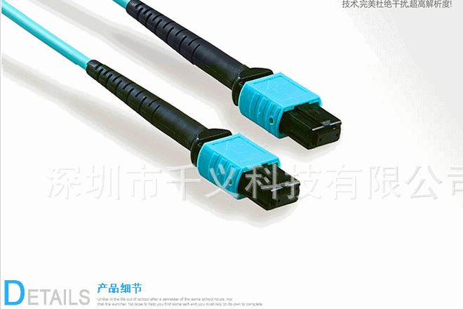 3米MPO-LC8芯多模萬(wàn)兆模塊40G MPO-LC4對(duì)光纖跳線OM3中心機(jī)房線示例圖15