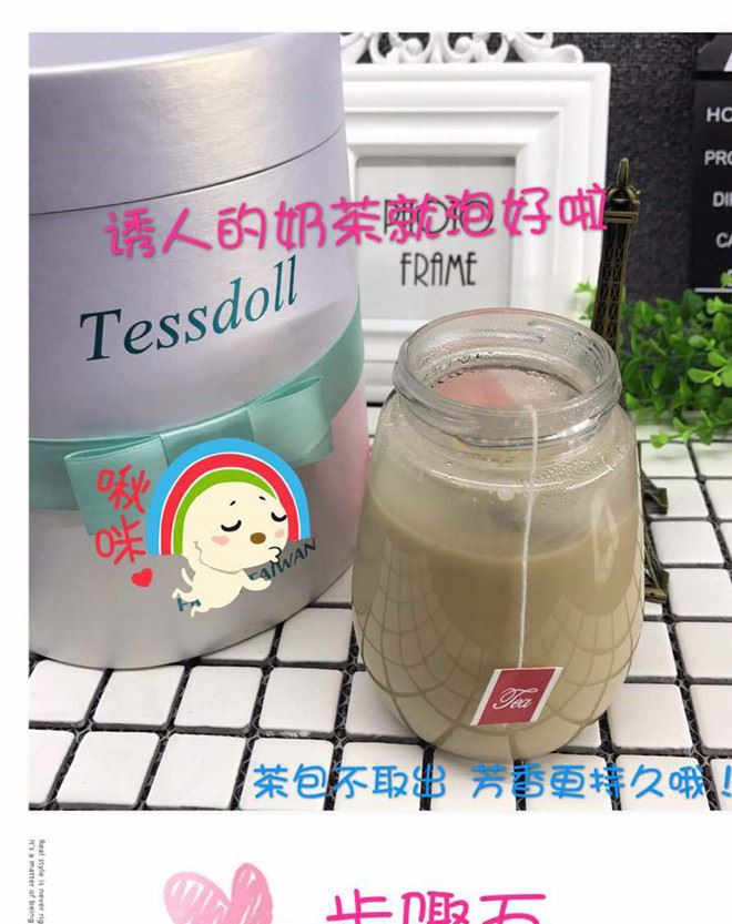 臺灣tessdoll奶茶正品現(xiàn)貨臺仕朵tessdoll奶茶低糖速溶沖泡奶茶示例圖14