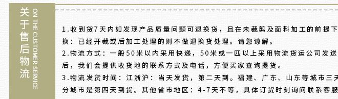 廠家直銷 滌棉細(xì)斜紋染色布工裝布面料 工裝工作服面料批發(fā)示例圖16