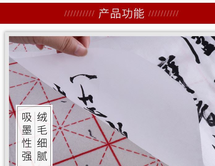 毛氈6