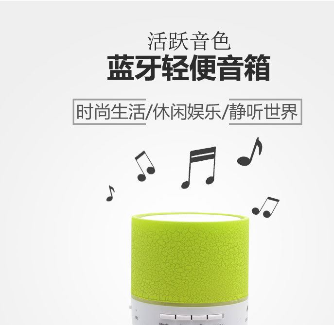 新款 裂紋帶燈藍牙手機輕便音箱302C插卡無線充電小音響工廠直批示例圖1