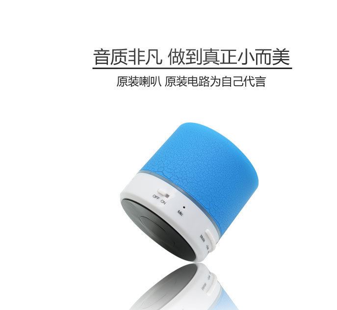 新款 裂紋帶燈藍牙手機輕便音箱302C插卡無線充電小音響工廠直批示例圖2