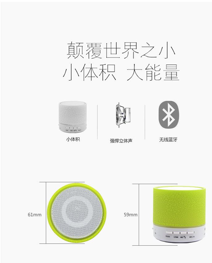 新款 裂紋帶燈藍牙手機輕便音箱302C插卡無線充電小音響工廠直批示例圖3