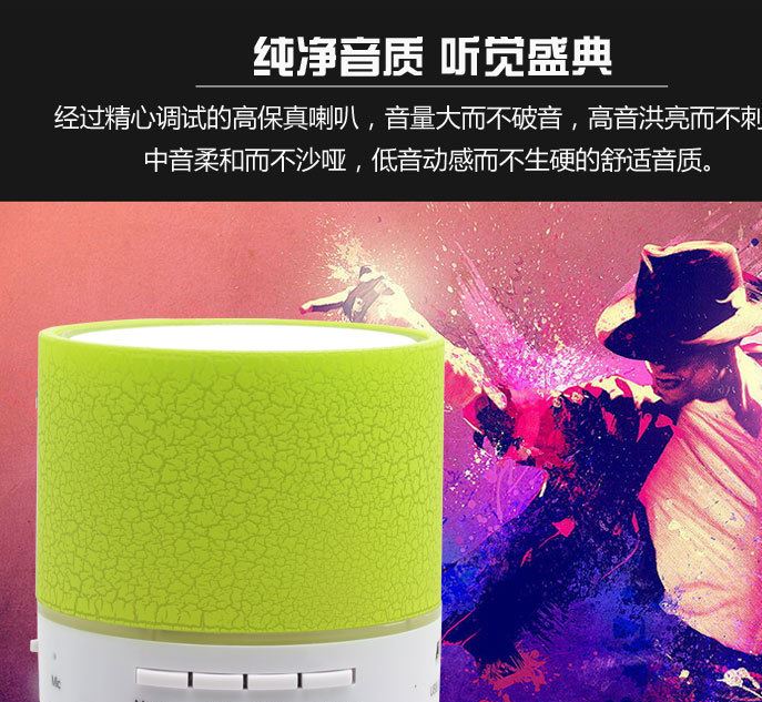 新款 裂紋帶燈藍牙手機輕便音箱302C插卡無線充電小音響工廠直批示例圖10