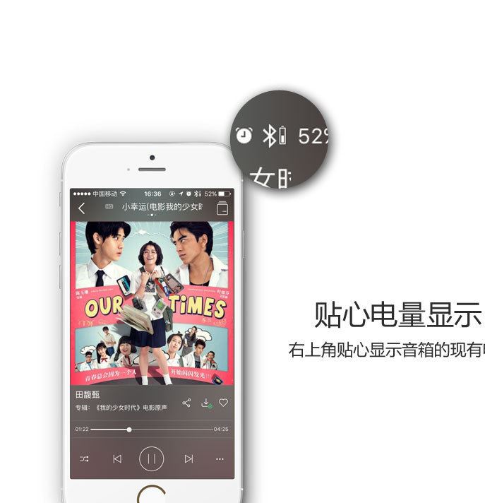 新款 裂紋帶燈藍牙手機輕便音箱302C插卡無線充電小音響工廠直批示例圖11