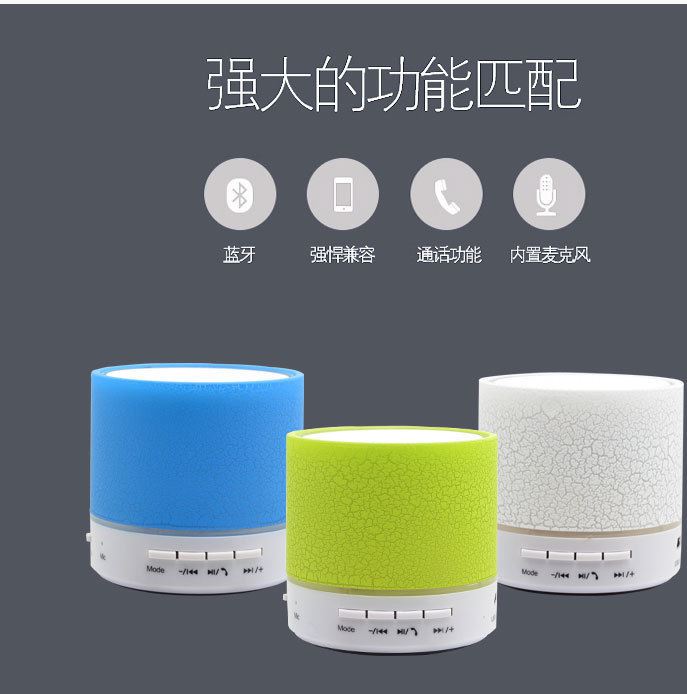新款 裂紋帶燈藍牙手機輕便音箱302C插卡無線充電小音響工廠直批示例圖13