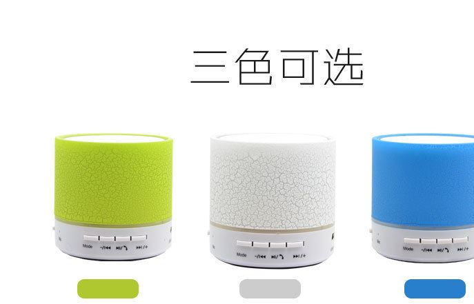 新款 裂紋帶燈藍牙手機輕便音箱302C插卡無線充電小音響工廠直批示例圖17