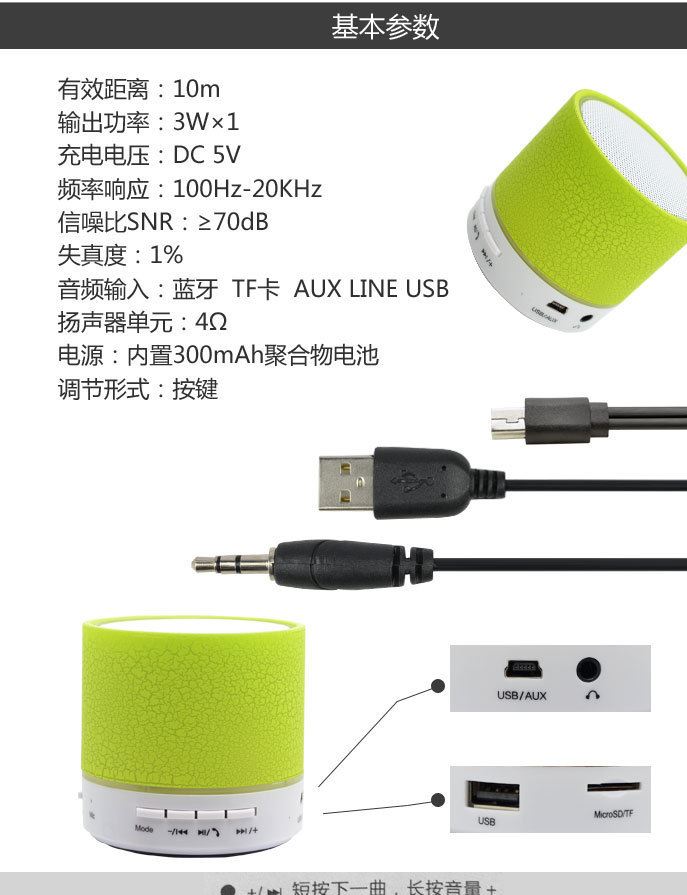 新款 裂紋帶燈藍牙手機輕便音箱302C插卡無線充電小音響工廠直批示例圖18