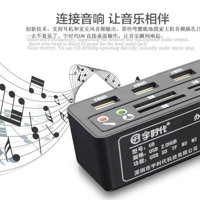 EST U8 多功能分線器 TF SD讀卡器音頻USB HUB 延長線示例圖4