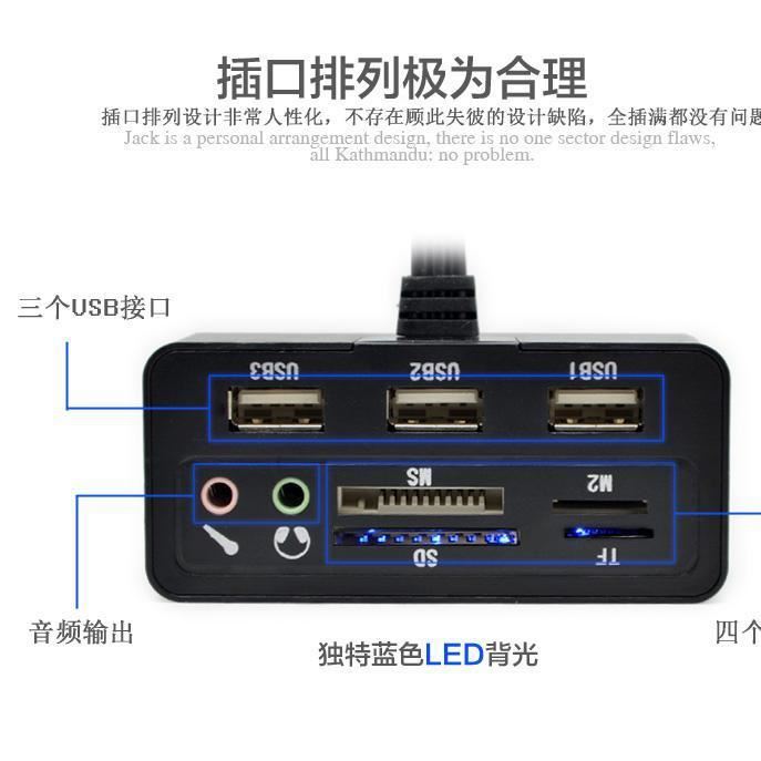 EST U8 多功能分線器 TF SD讀卡器音頻USB HUB 延長線示例圖5