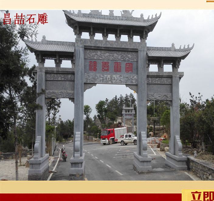 嘉祥石雕廠家生產(chǎn)漢白玉牌坊 三門五樓石牌坊 花崗巖石雕牌樓示例圖2