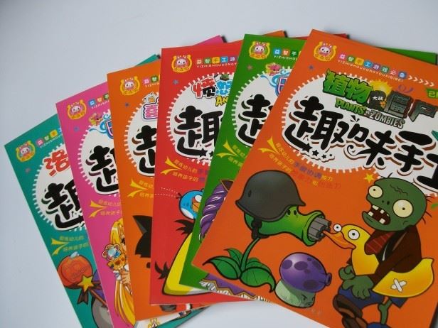 包郵 大本嬰幼兒童寶寶手工 早教制作立體剪紙-diy幼兒園書示例圖2