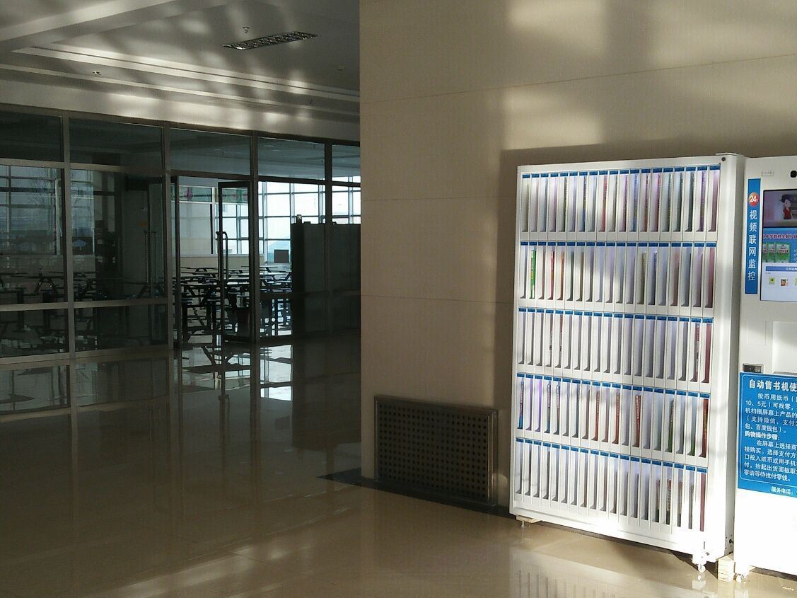 自動售書機 無人售貨機 自動售賣機 自動售貨機示例圖9
