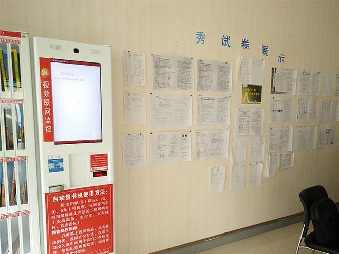 自動售書機 無人售貨機 自動售賣機 自動售貨機示例圖11