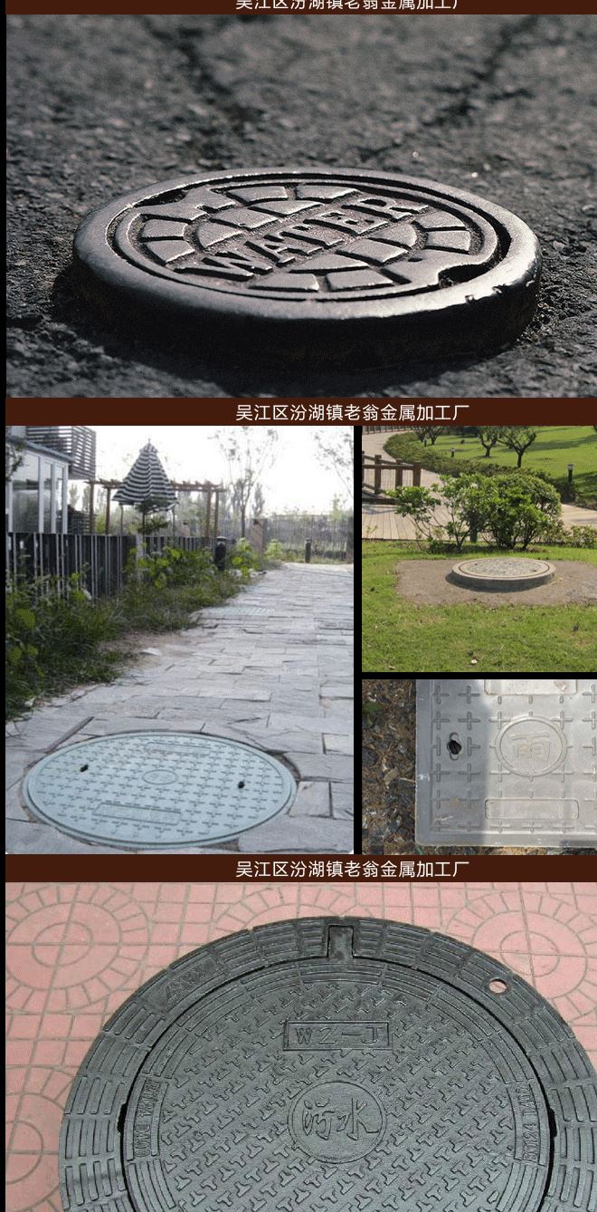 蘇州井蓋藝術圍欄護欄鐵藝大門護窗　30年如一示例圖7