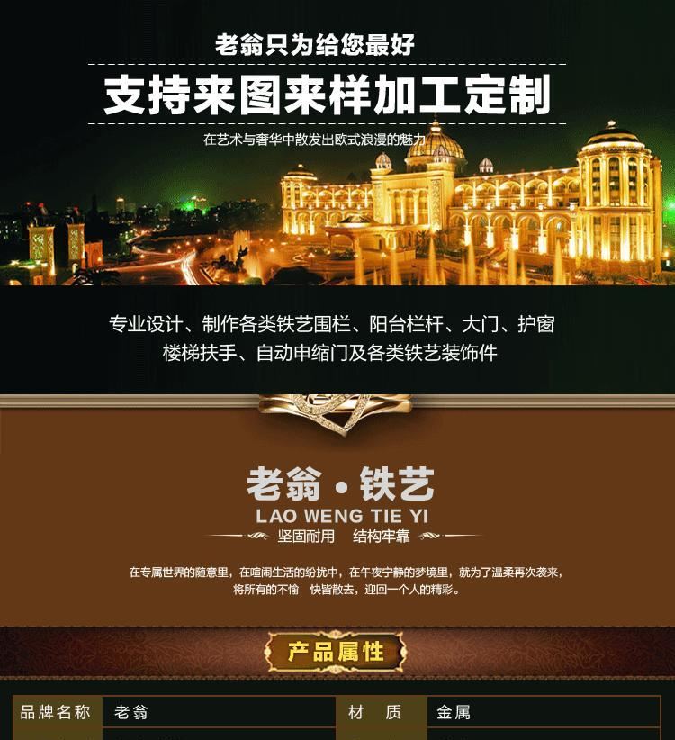 吳江窗欄桿防盜窗蘇州防盜窗護(hù)欄太倉昆山防盜窗欄桿示例圖1