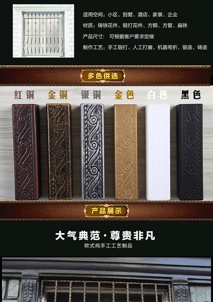吳江窗欄桿防盜窗蘇州防盜窗護(hù)欄太倉昆山防盜窗欄桿示例圖2
