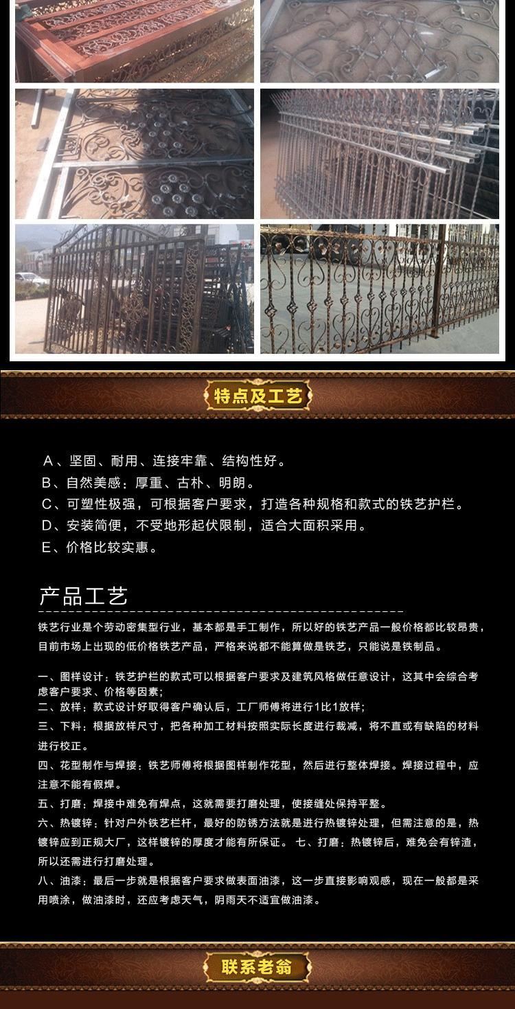 吳江窗欄桿防盜窗蘇州防盜窗護(hù)欄太倉昆山防盜窗欄桿示例圖10