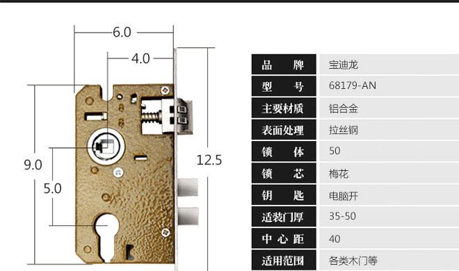 房門執(zhí)手鎖 房門執(zhí)手鎖 室內機械門鎖 套裝門鎖具