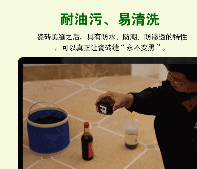 耐油污、易清洗