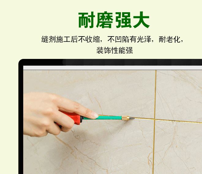 耐磨性強大