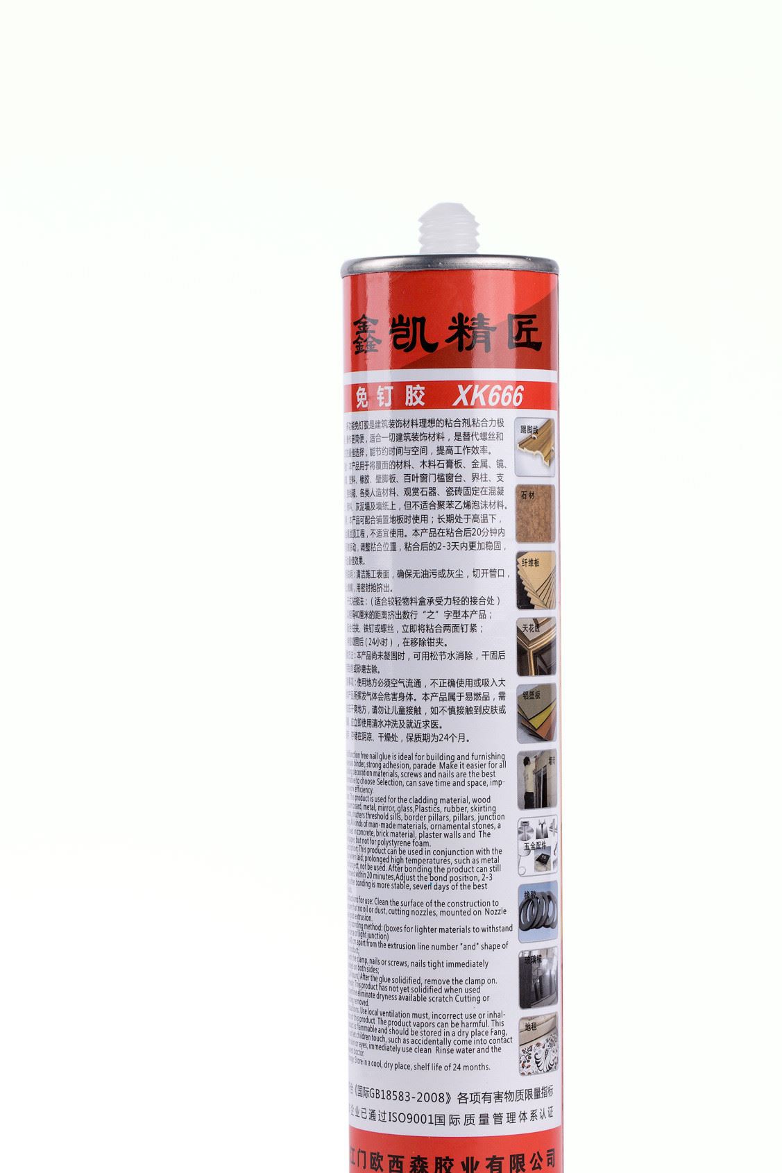 鑫凱精匠 強力免釘膠凝固迅速超強粘結示例圖3