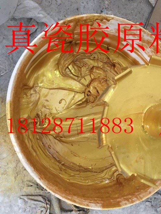 真瓷膠美縫劑原材料 AB原料 大桶料可分裝瓷磚膠原料示例圖2