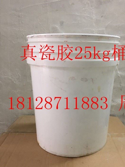 真瓷膠美縫劑原材料 AB原料 大桶料可分裝瓷磚膠原料示例圖3