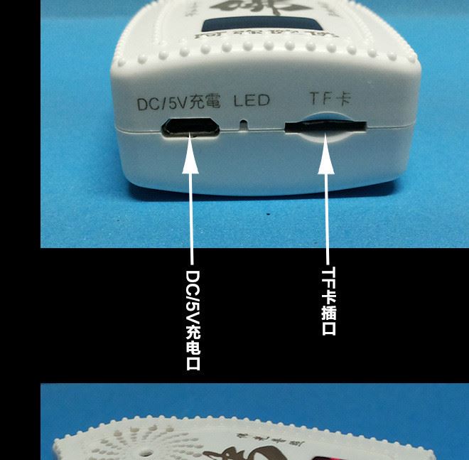 高清便攜式播經(jīng)機大悲咒 18首插卡念佛機 佛經(jīng)機批發(fā)示例圖8