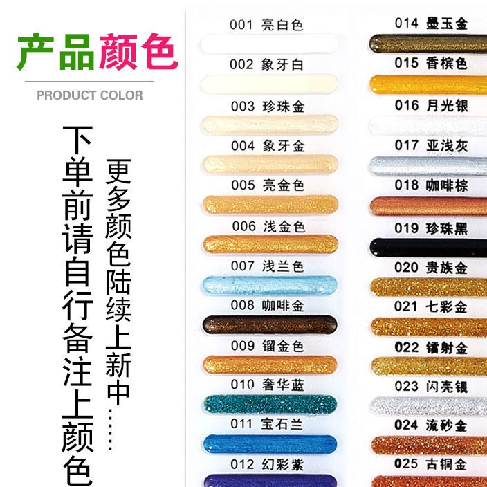 產品顏色